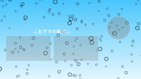 버블 시 일본어 엔드 카드 엔딩 모션 그래픽