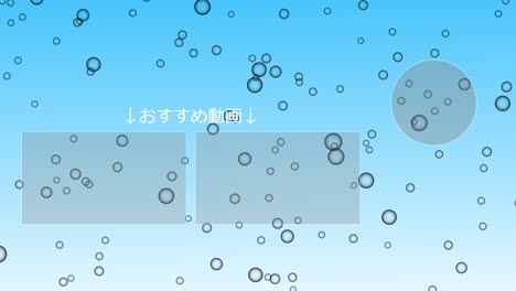 bubble fancy japanese language end card ending motion graphics