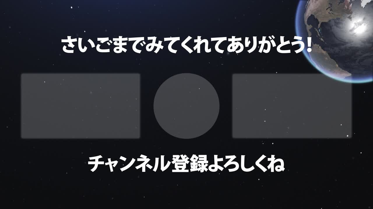 3dcg 일본어 엔드 카드 모션 그래픽