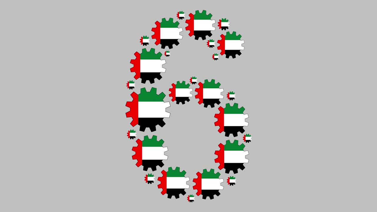 에미레이트 6번