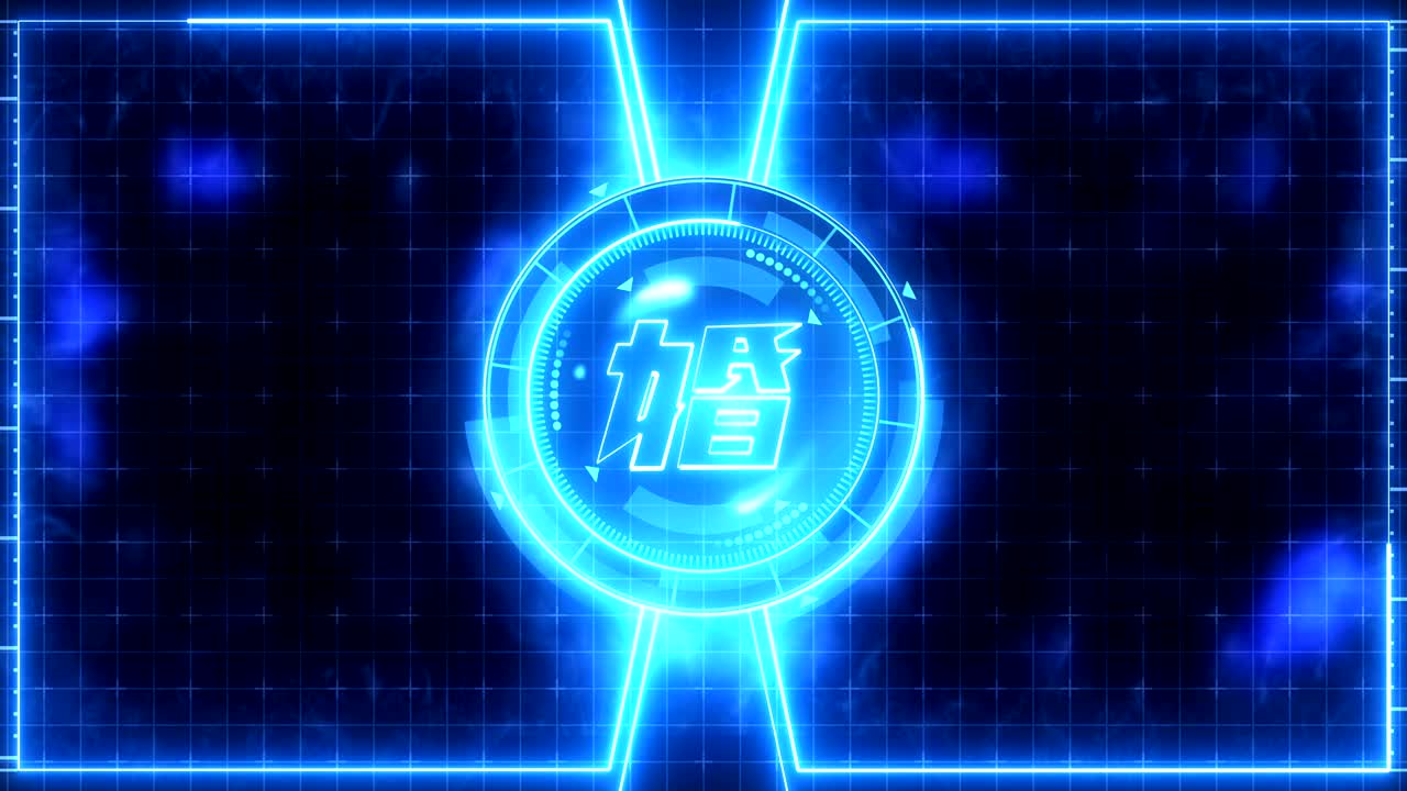 웨딩 비디오를 위한 네온 스타일 애니메이션, 중국어 문자 "웨딩", 일본어 글자 요소, 사랑과 비교 개념 화면, 미래의 럭셔리 장식.