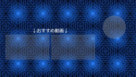 kaleidoscope pattern japanese language end card ending motion graphics