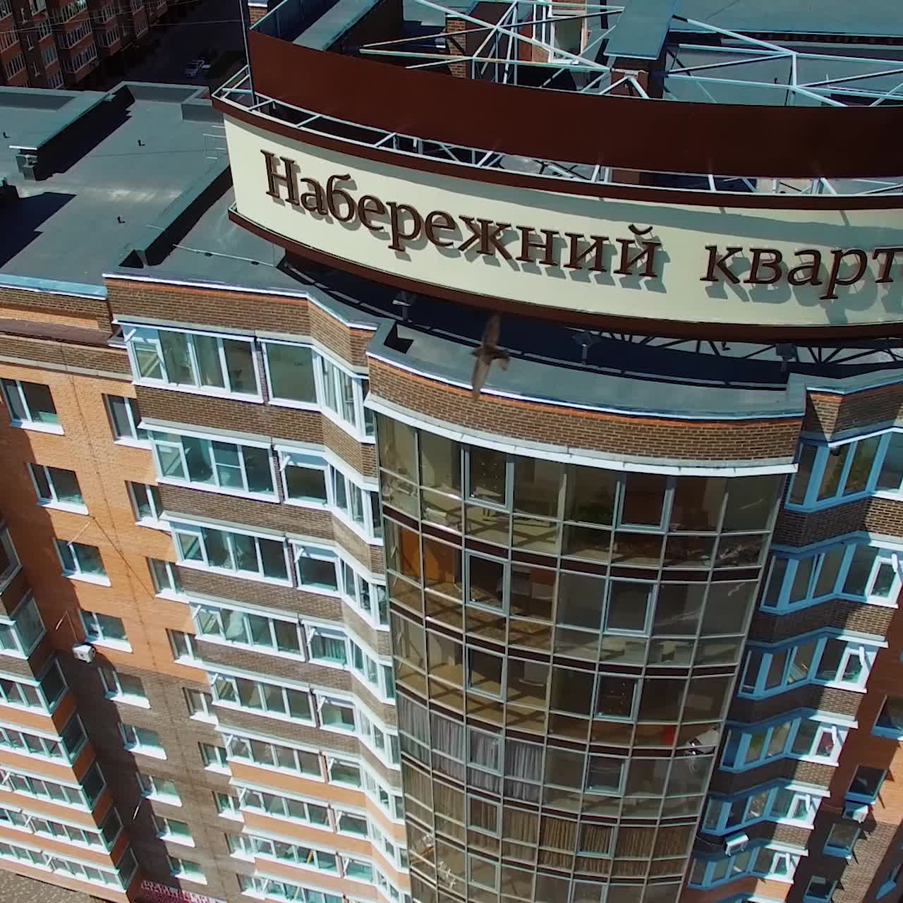 Modern skyscraper in the city center. New block of flats in the residential area. Exterior of high-rise architecture with balconies and windows.