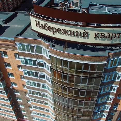 modern skyscraper in the city center. new block of flats in the residential area. exterior of high-rise architecture with balconies and windows.