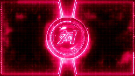 futuristic sports game loop animation. versus battle fight background. radar neon display. chinese character "versus". japanese letter element. game control.