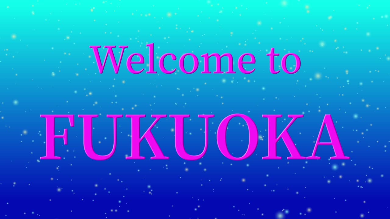 후쿠오카에 오신 것을 환영합니다 문자 애니메이션 모션 그래픽