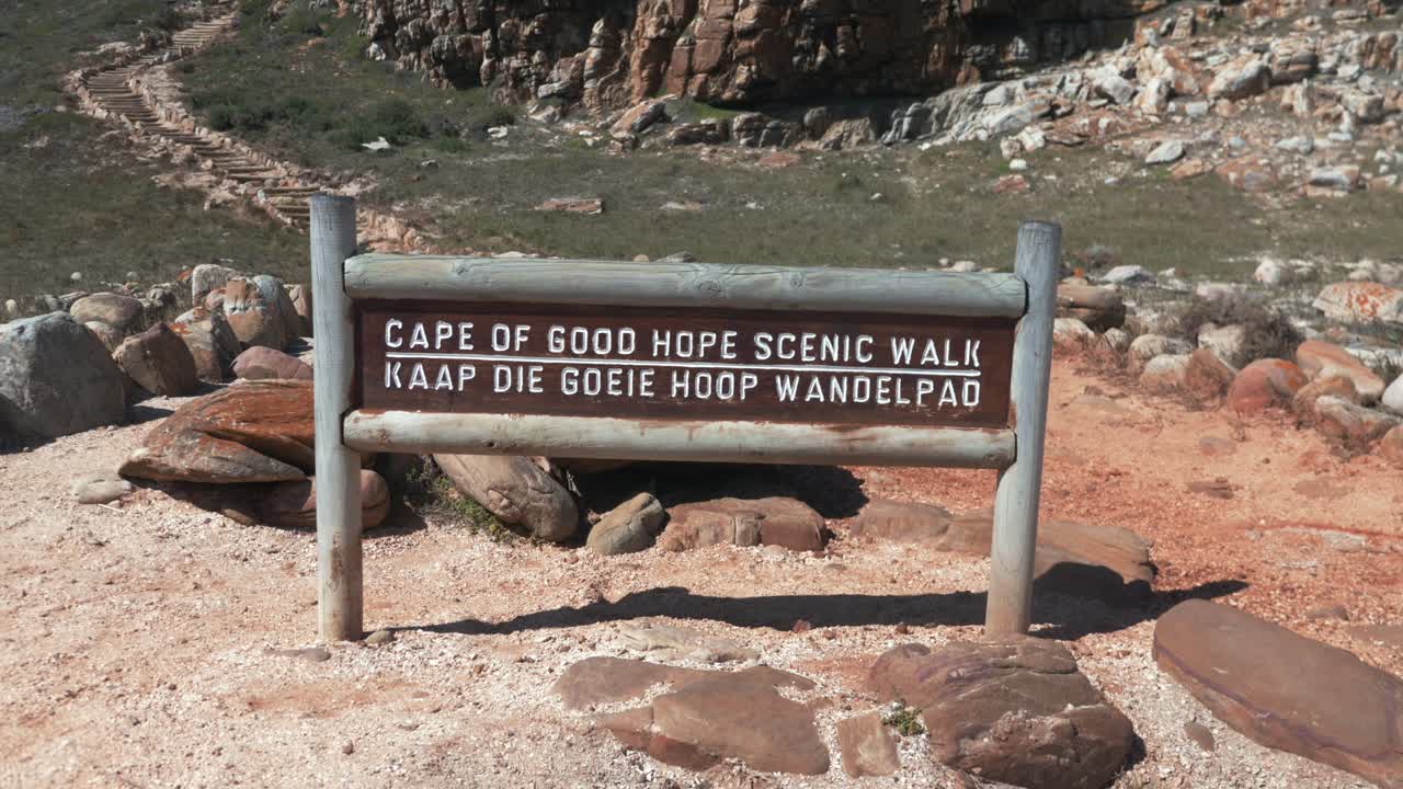 남아프리카 공화국 케이프타운의 '희망봉' 표지판