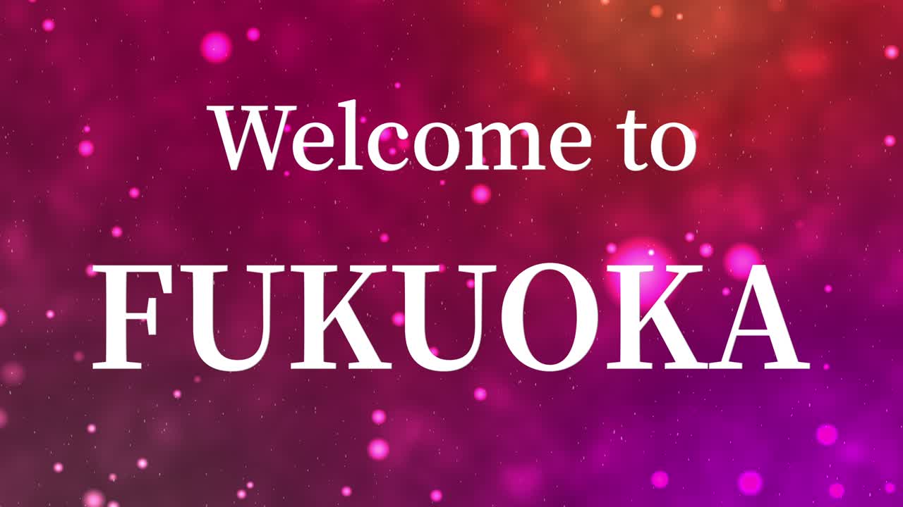 후쿠오카에 오신 것을 환영합니다 문자 애니메이션 모션 그래픽
