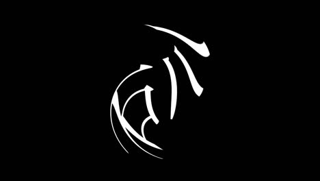 japón ishikawa kanji texto japonés animación gráficos en movimiento