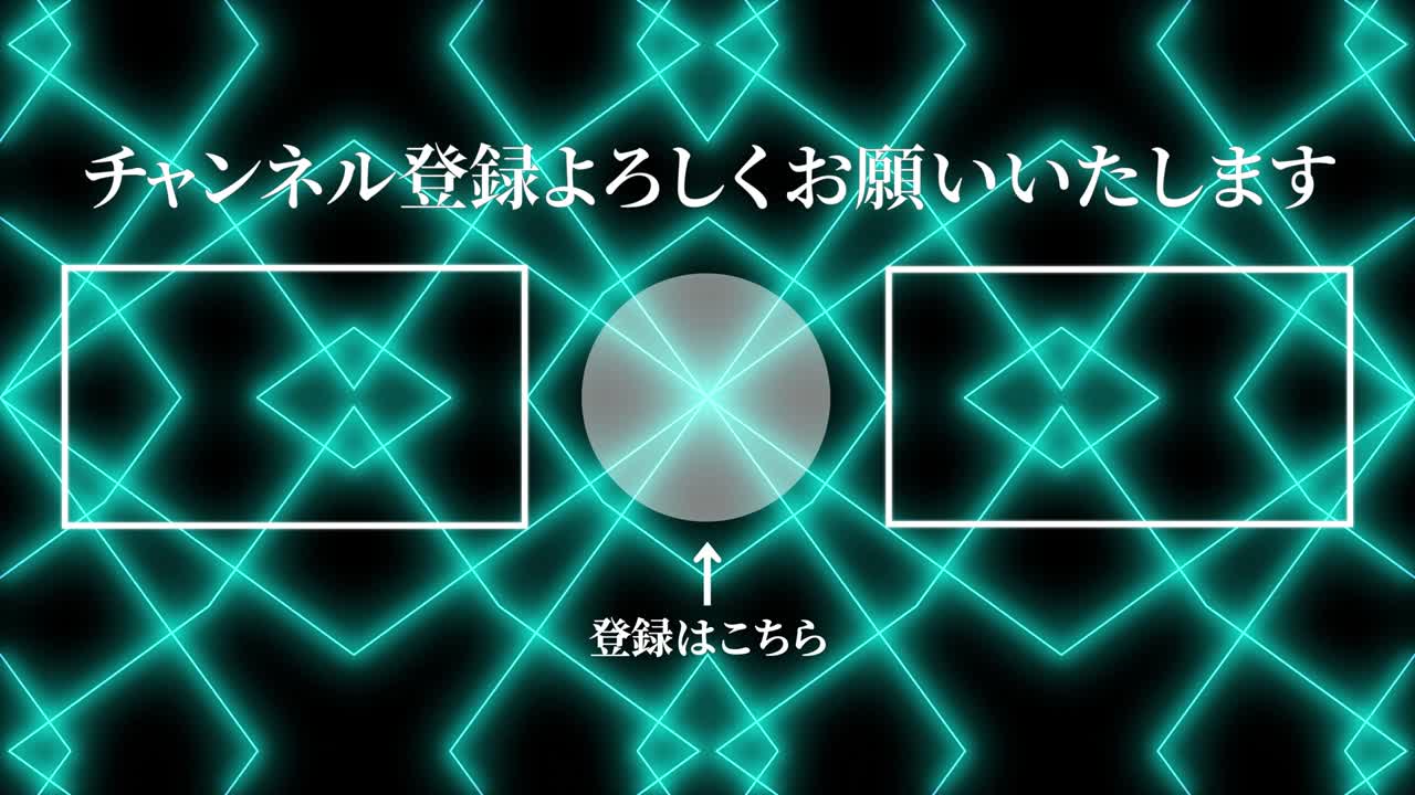 기하학적 패턴 검은 일본어 엔드 카드 모션 그래픽