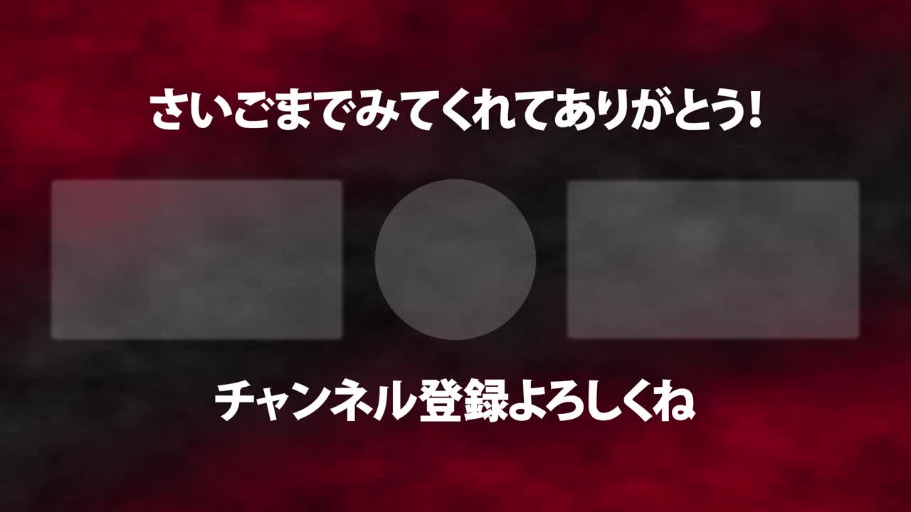 smoke cg 일본어 엔드 카드 모션 그래픽