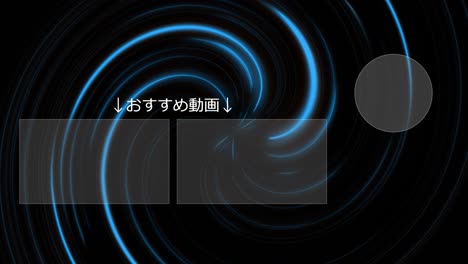 vortex neon japanese language end card ending motion graphics