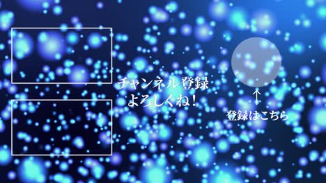 luminous floating point japanese language end card motion graphics