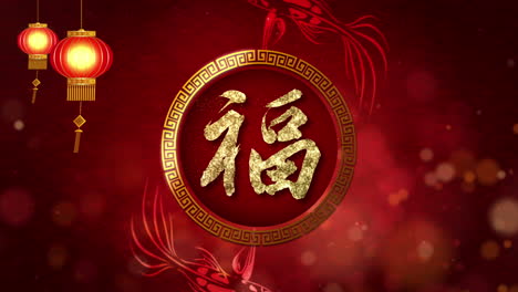 Chinesisches-Neujahr-Auch-Bekannt-Als-Frühlingsfest