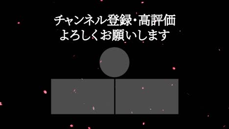 체리 꽃 입자 일본어 엔드 카드 모션 그래픽