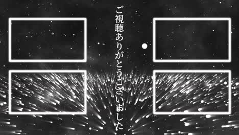 fantástica luz en japonés tarjeta de finalización finalización gráficos de movimiento