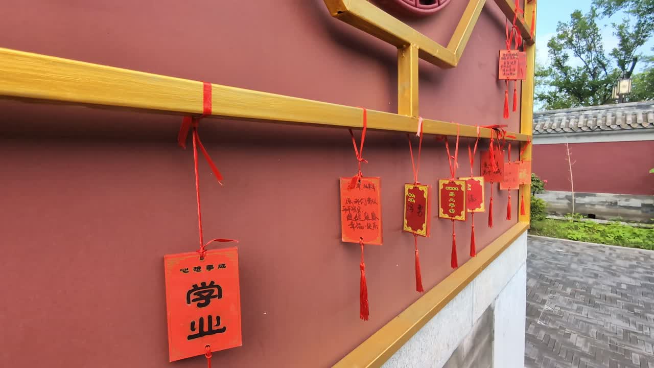 Side Wall of Taoist Temple in Shang Qiu with Golden Fu Character and Prayer Tablets