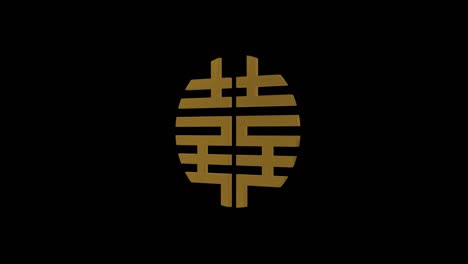 double happiness golden symbol on the black background. traditional ornament for marriage ceremony. backdrop for chinese lunar new year spring festival events. 3d rendering animation. seamless loop 4k