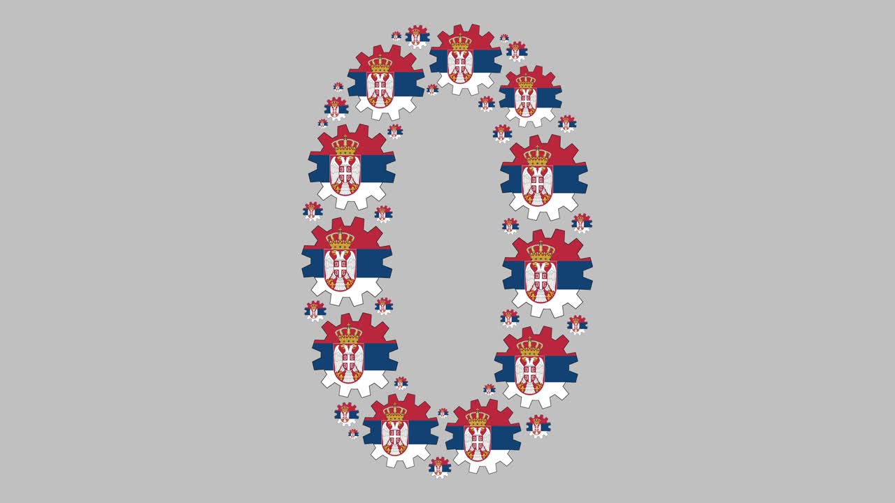 세르비아 숫자 0