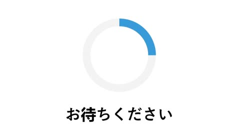 japanese. please wait loading throbber circle on device screen digital display of web page website. computer software monitor viewpoint of loading processing file, video, music, data.