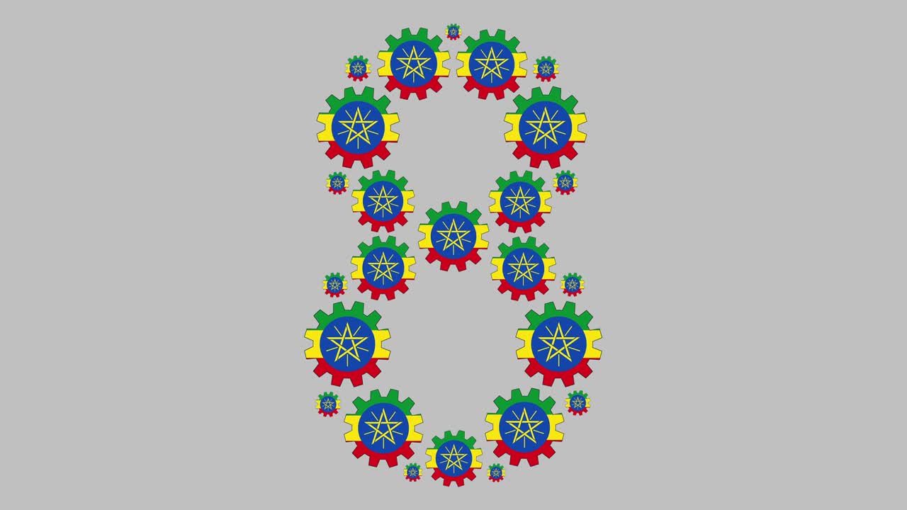 эфиопский номер восемь