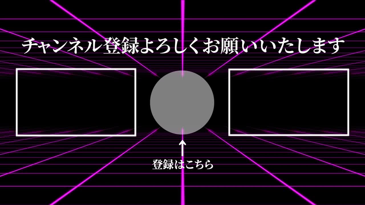 그리드 이동 일본어 엔드 카드 엔딩 모션 그래픽