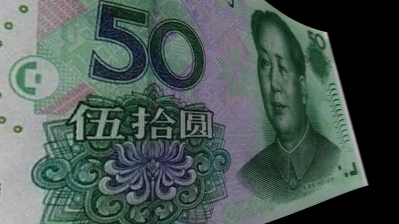 Hình ảnh tờ tiền 50 Nhân dân tệ Trung Quốc