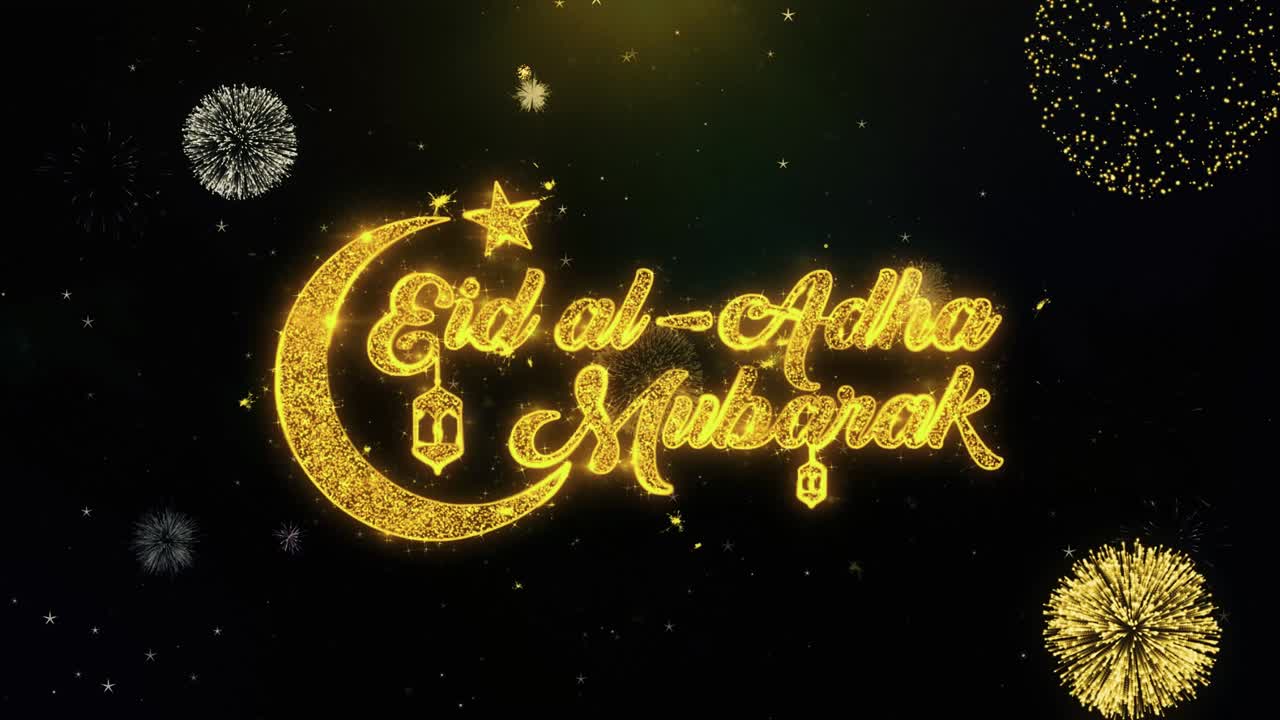 Design grafico Eid al-Adha Mubarak con fuochi d'artificio
