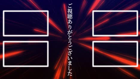 ray warp lengua japonesa final de la tarjeta final de los gráficos de movimiento