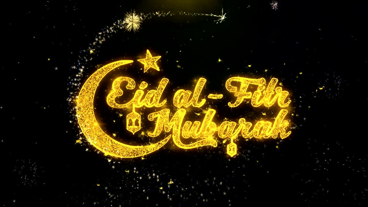 eid al-fitr mubarak deseo de texto en las partículas de oro exhibición de fuegos artificiales.