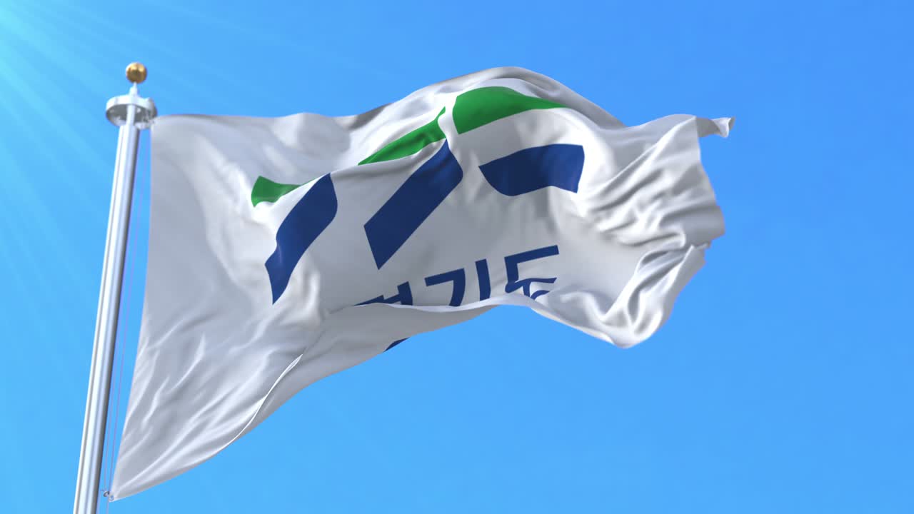 남한 지방의 발, 루프