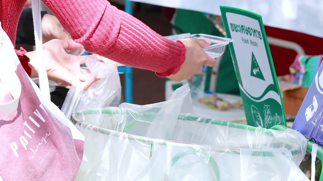 식품 폐기물 재활용