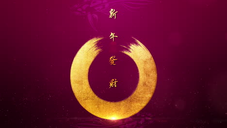 chinese new year background decoration, with the chinese calligraphy "heng" translate as may you attain greater wealth generally used to wish a happy new year