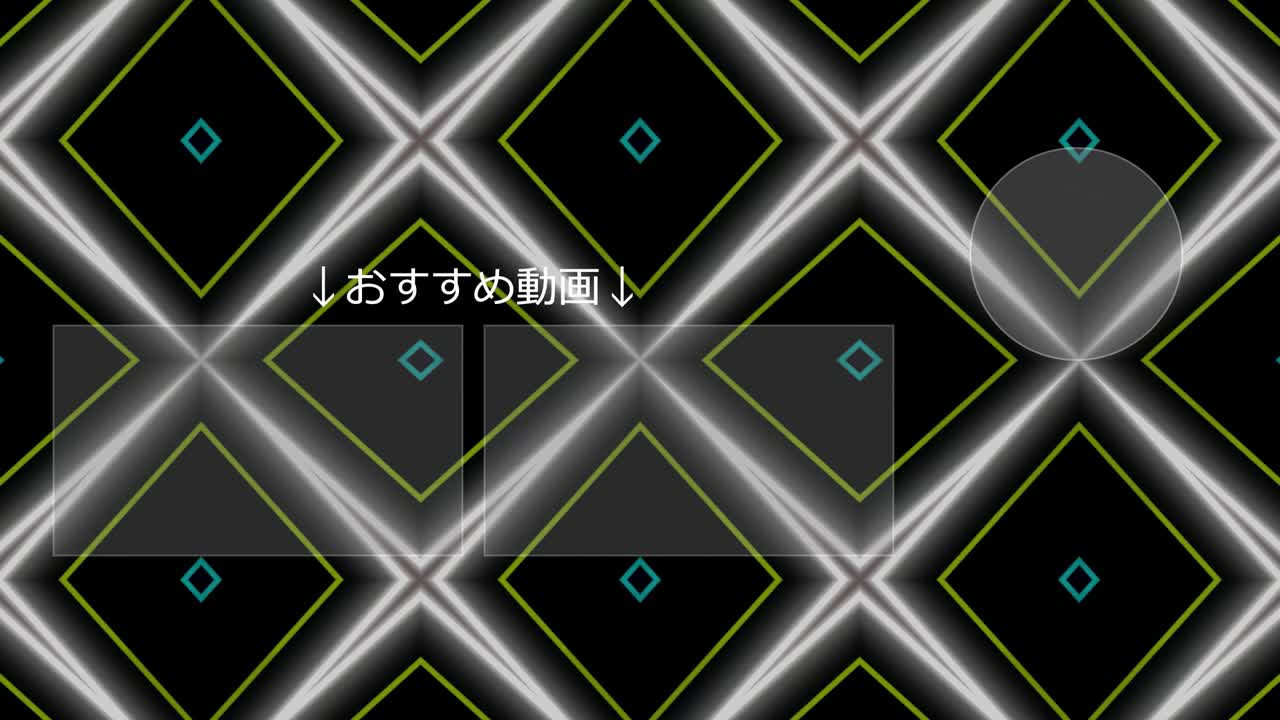 네온 표시 패턴 일본어 엔드 카드 모션 그래픽