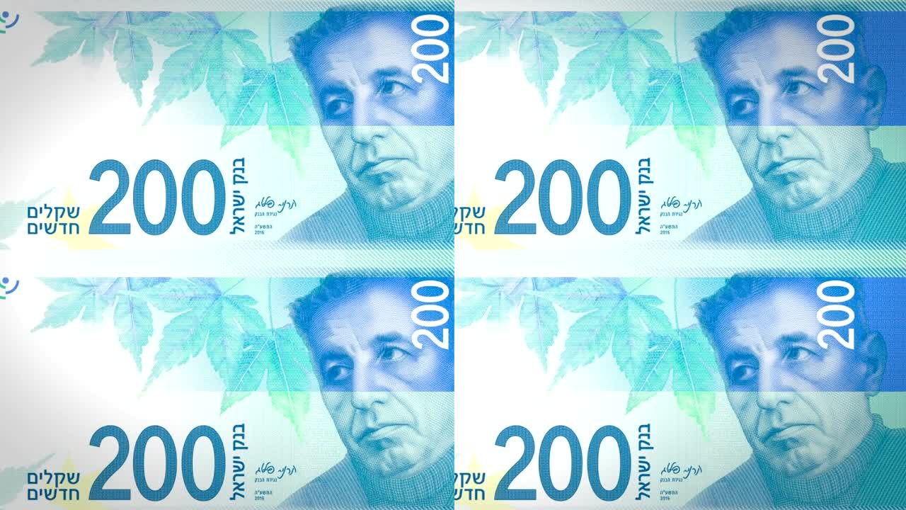 billetes de doscientos shekels israelíes rodando en la pantalla, dinero en efectivo, bucle