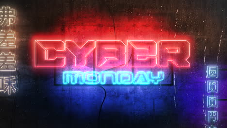 Cyber-Monday-with-cyberpunk-neon-light-on-wall-in-Japan-city-1