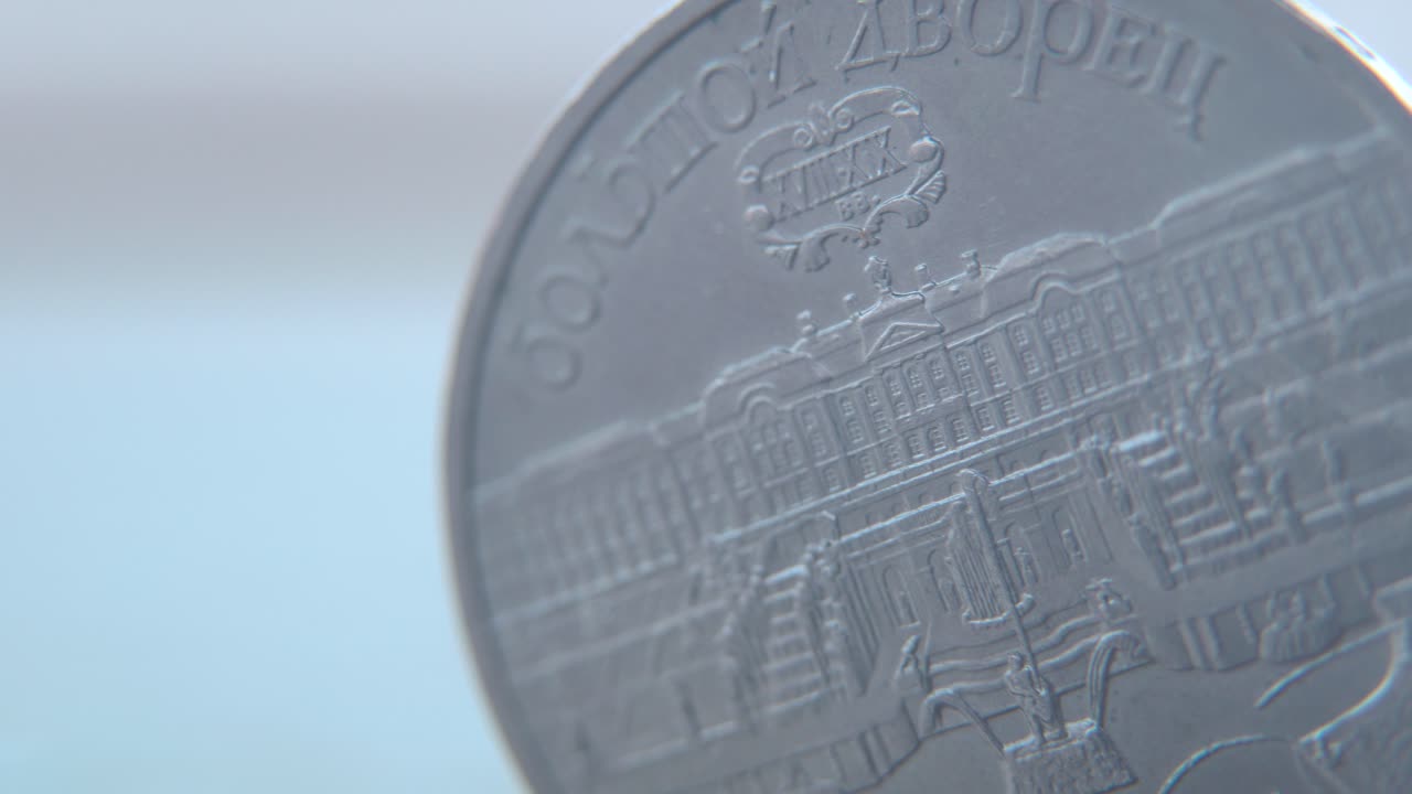 hiper macro shot de una vieja moneda de metal rusa de 5 rublos, símbolo de la cccp sssr, reverso, dinero vintage, cámara de vídeo 4k cinematográfica lenta a la izquierda