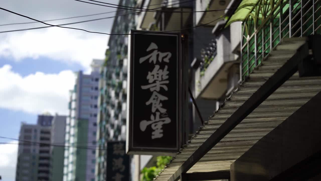 Hele Canteen in Via Dapinlin