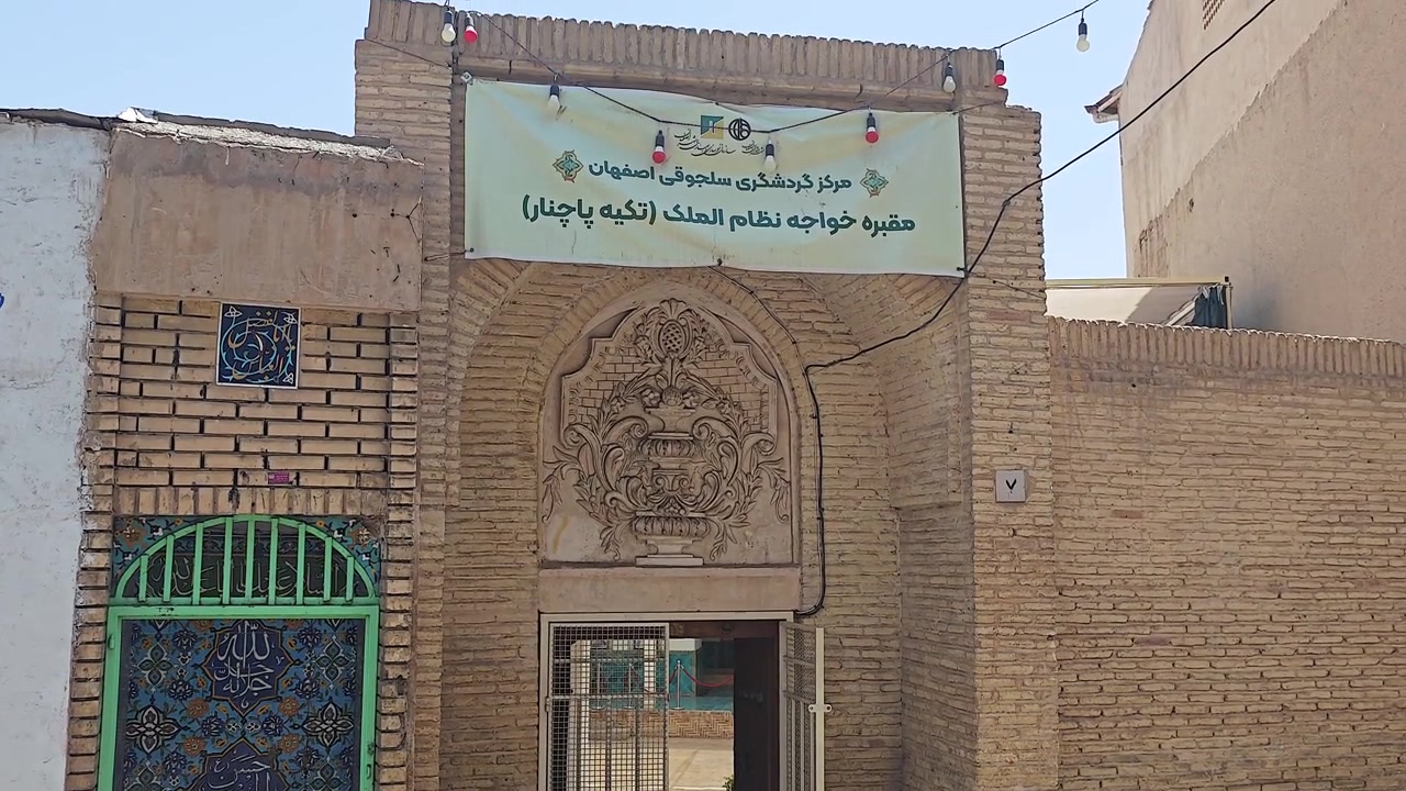 İsfahan'daki Hoca Nizamülmülk Tarihi Türbesi'nin Girişi