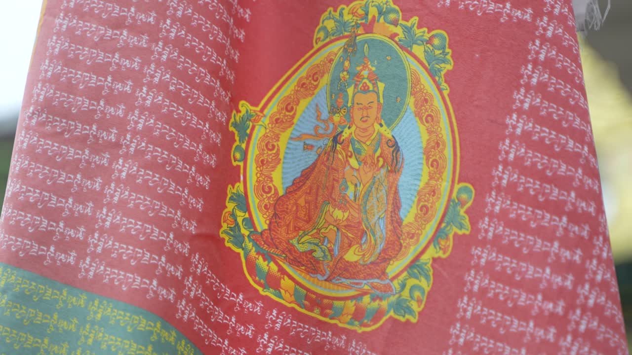 Tibetan Prayer Flag