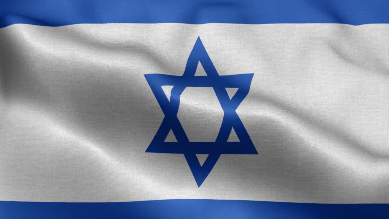 Bandiera nazionale di Israele in 4K, sventolante in loop