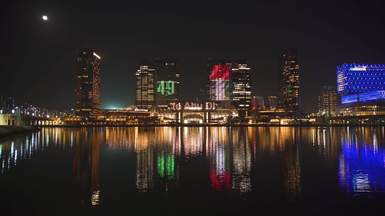 Holiday light show reading Welcome to Abu Dhabi's International Financial Centre