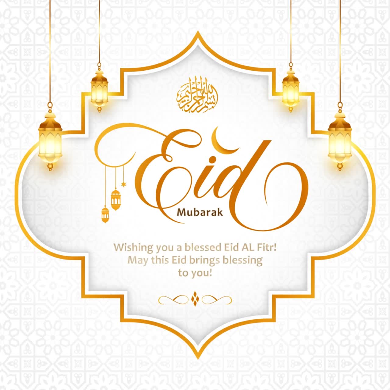 Animazione tipografica Eid Mubarak con luna crescente e lanterne pendenti all'interno di una cornice islamica decorativa su sfondo a motivi.