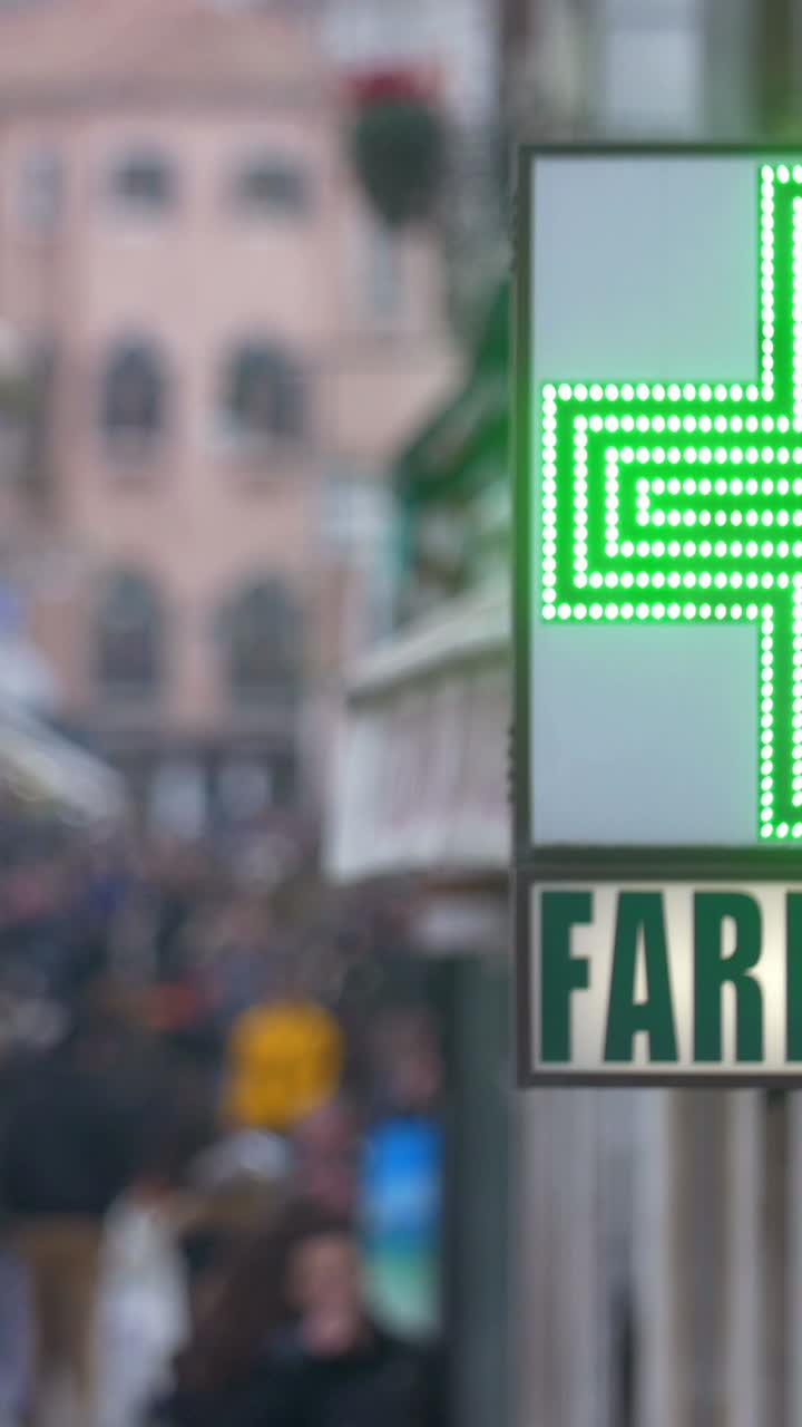 Pharmacy sign with a green cross