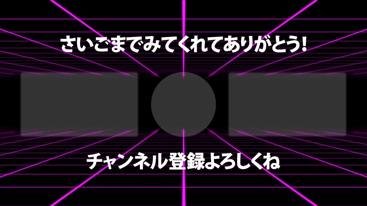 그리드 이동 일본어 엔드 카드 엔딩 모션 그래픽