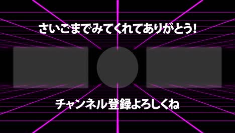 movimiento de cuadrícula lengua japonesa card de finalización finalización gráficos de movimiento