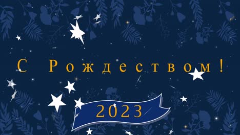 Animation-Von-Weihnachtsgrüßen-Auf-Russisch-Und-2023-über-Fallendem-Schnee