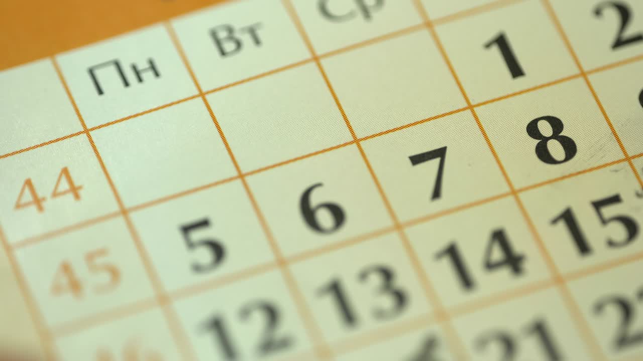 8. el octavo día del mes calendario