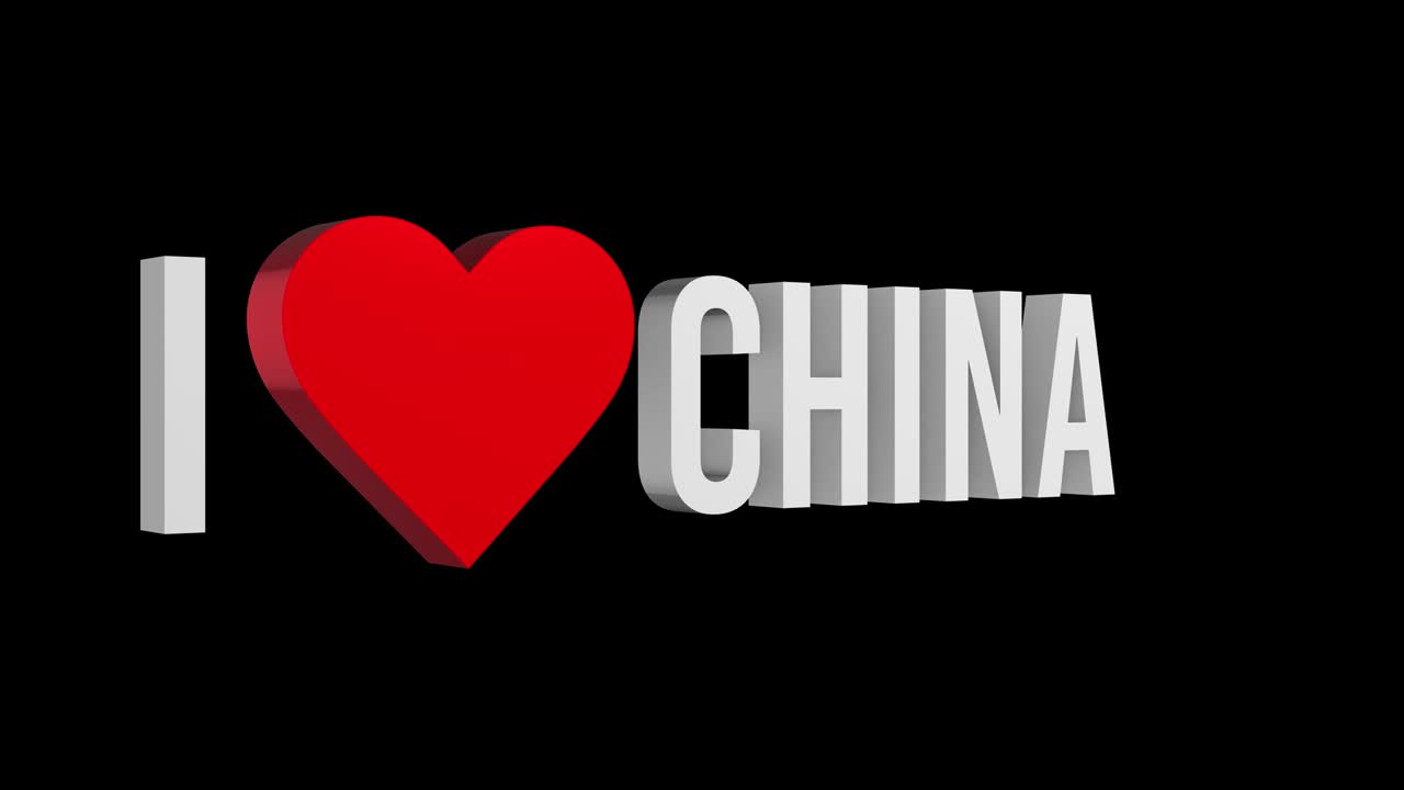 I love China. Text and heart 3d. Alpha channel