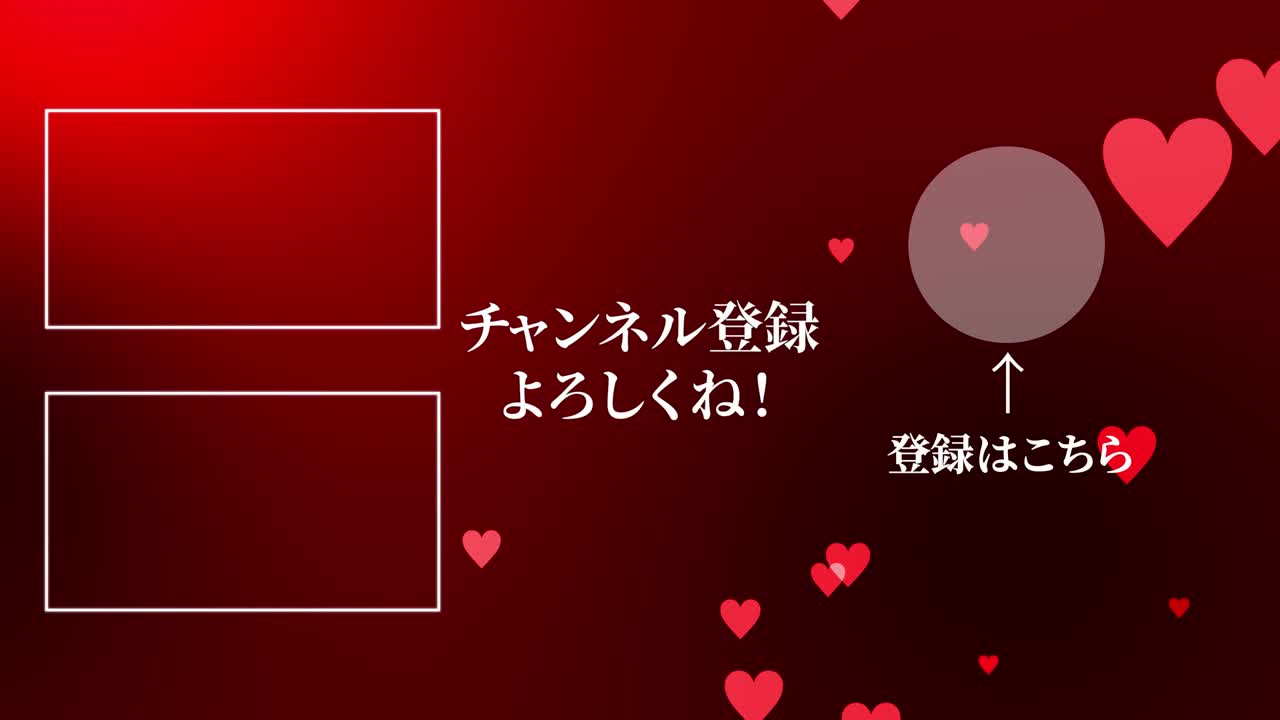 하트 마크 그레이데이션 입자 일본어 엔드 카드 모션 그래픽